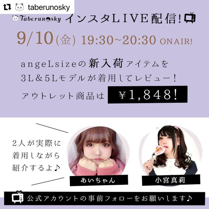 プラスサイズのtwitterイラスト検索結果 古い順