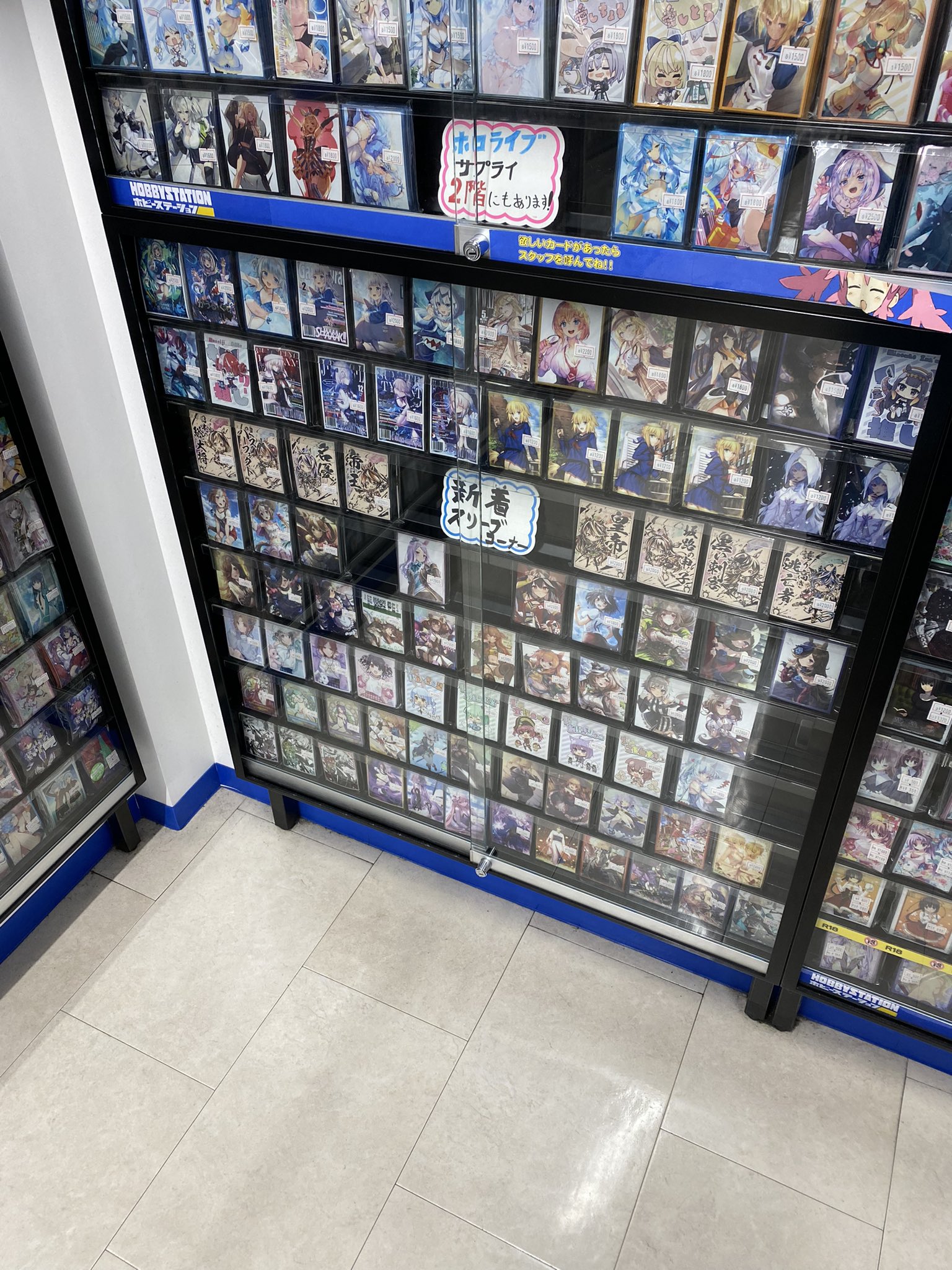 ホビーステーション大須万松寺通店 on Twitter: "【#万ホビサプライ 入荷情報】⑤ スリーブはお店１階最奥のショーケースにて販売中です！  ご来店の際は一度ご確認ください(´っ・ω・)っ https://t.co/AgxmmaFxic" / Twitter