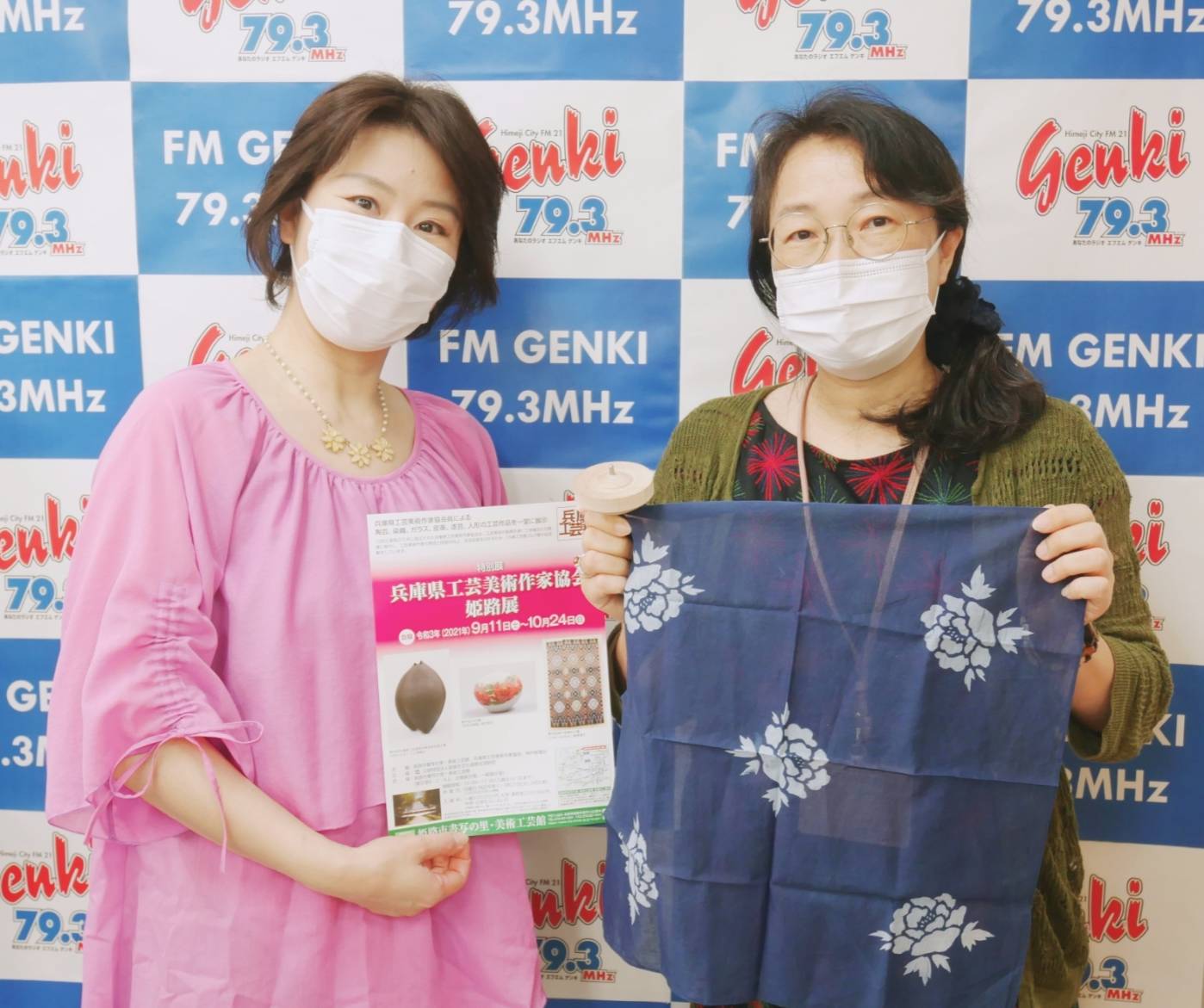 Fmゲンキ79 3mhz 姫路 西播磨のラジオ局 金曜日 13時 15時 ぐるっと めぐラジ Friday 今日の 飛び出せまちの元気人 では 姫路市 書写の里 美術工芸館より中島加容子さんにお越しいただきました 再放送は このあと18時30 です Fmgenki
