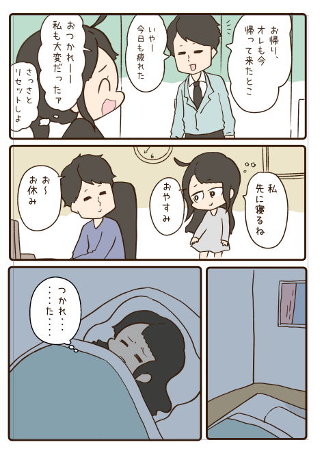 わいことヒトミさん6巻発売しました😊✨

アマゾン→https://t.co/npFwXLeDs1
紙→https://t.co/9QY6I2L0Q1 