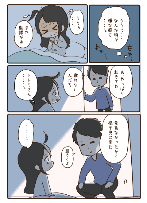 わいことヒトミさん6巻発売しました😊✨

アマゾン→https://t.co/npFwXLeDs1
紙→https://t.co/9QY6I2L0Q1 
