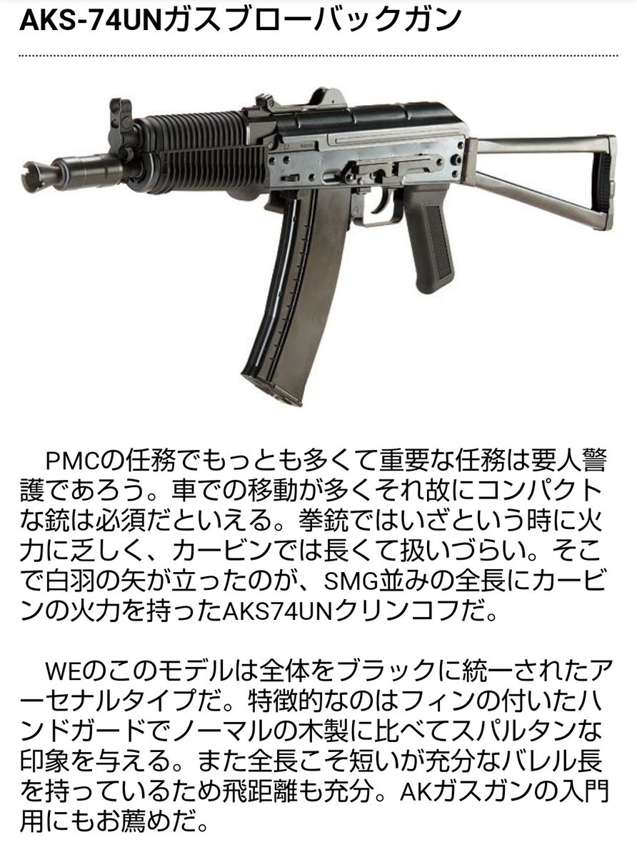 Bukisounin_KIRA's tweet photo. 今日の武器商人(笑)
先日納品した #CYMA #CM035 は別に転売しようが譲渡しようがオジサンには関係ありませんのでご自由に😆手数料(食事)はすでに消化してしまったので😣ノンクレームでお願いしますね🔫
アーセナルタイプって認知度低い?今更、木は無いしな、燃えるし👍Aシリーズでプラ🆗なんだし😤 https://t.co/lAdmtuidUw