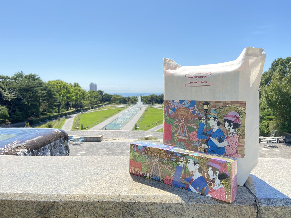 須磨離宮公園 園内レストランにて神戸風月堂のゴーフルを販売中です 現在 ５箱お買い上げのお客様にオリジナルエコバッグをプレゼントしています 人気イラストレーターの中村佑介さん Kazekissa によるデザインです 須磨離宮公園 神戸