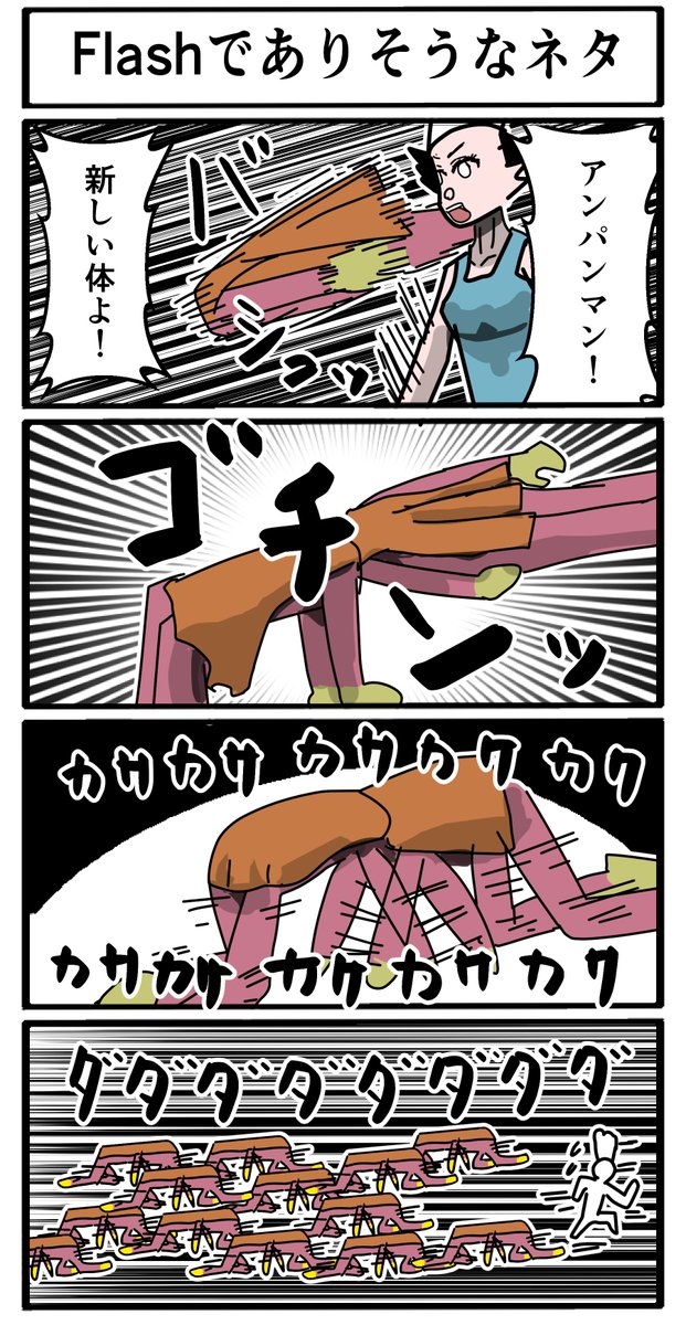 むし ４コマ ４コマ漫画 ツイレポ