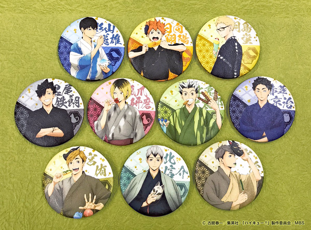ハイキュー 縁日ポップアップショップ Haikyu Koubaibu Twitter ハイキュー 縁日ポップアップショップ Haikyu Koubaibu Twitter