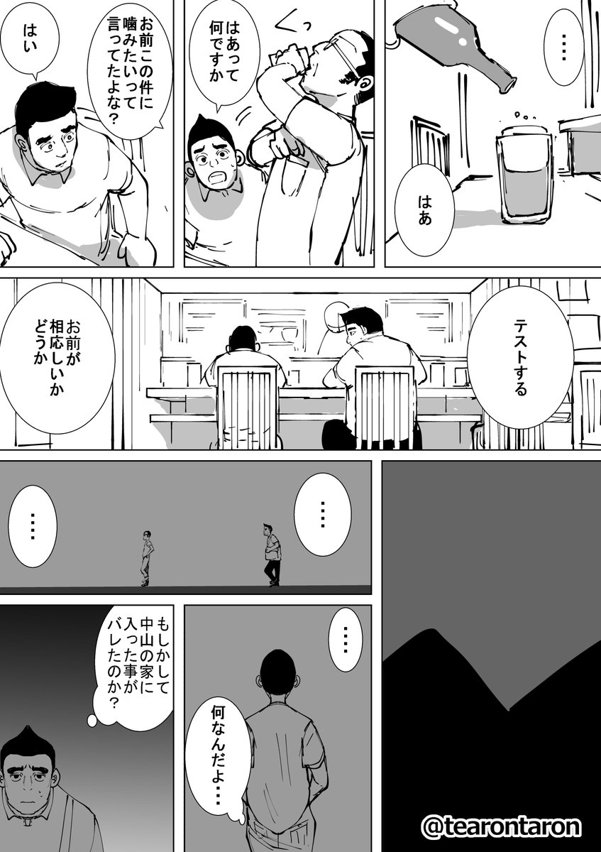 (2/5) 