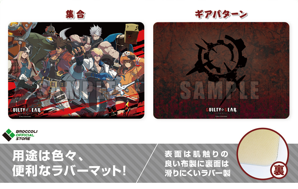 GUILTY GEAR OFFICIAL on X: GUILTY GEAR OFFICIAL on X: