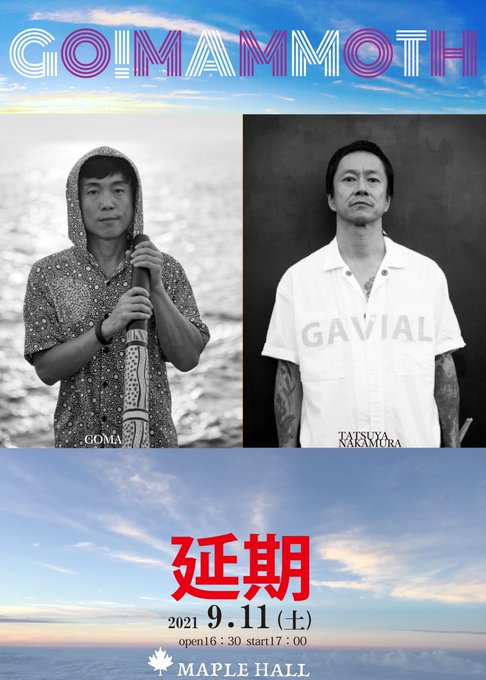 中村達也 の人気がまとめてわかる 評価や評判 感想などを1週間ごとに紹介 ついラン 中村達也 の人気がまとめてわかる 評価や評判 感想などを1週間ごとに紹介 ついラン
