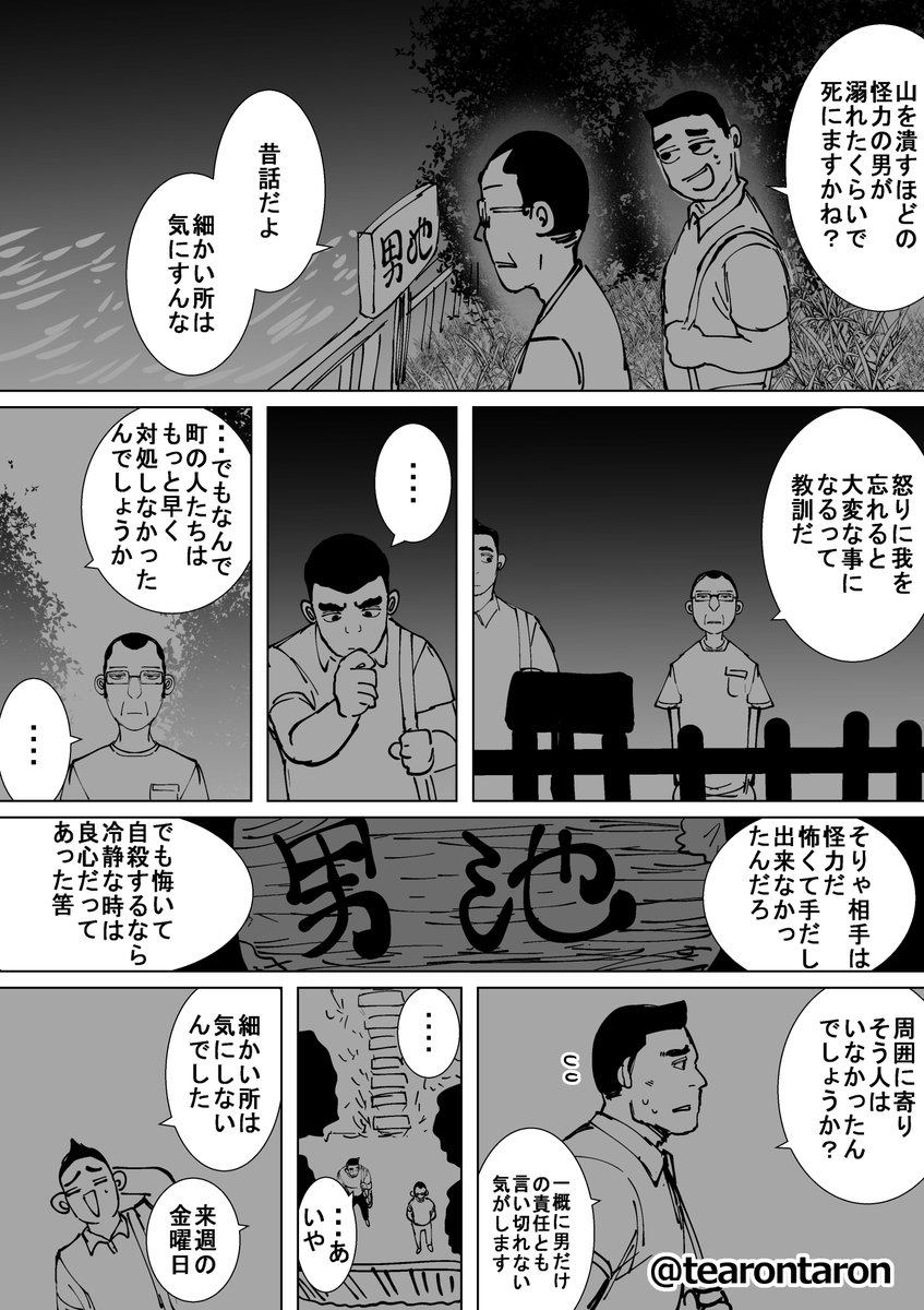 (4/5) 