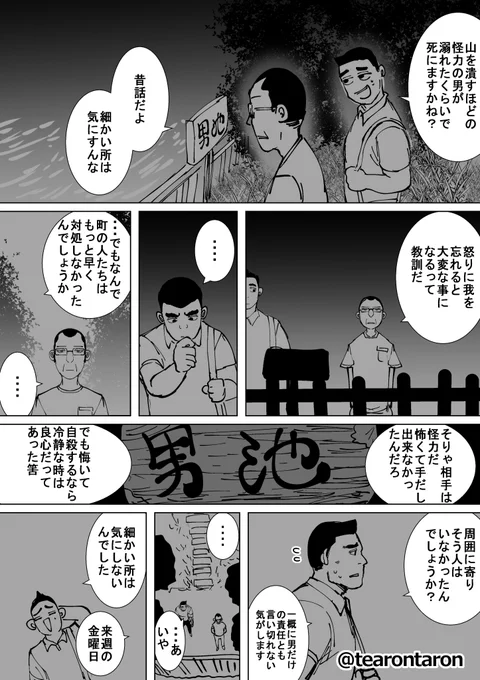 (4/5) 