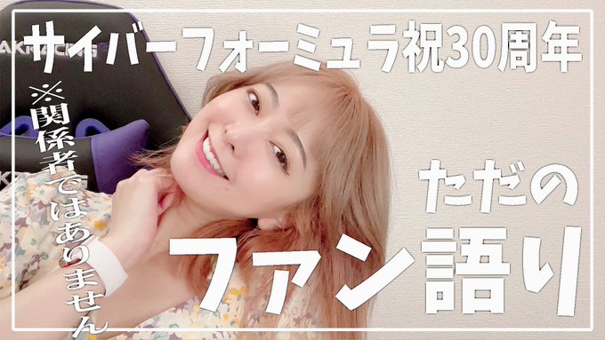 Conversation Between 榎本温子 And Youtube 1 Whotwi Graphical Twitter Analysis Conversation Between 榎本温子 And Youtube 1 Whotwi Graphical Twitter Analysis