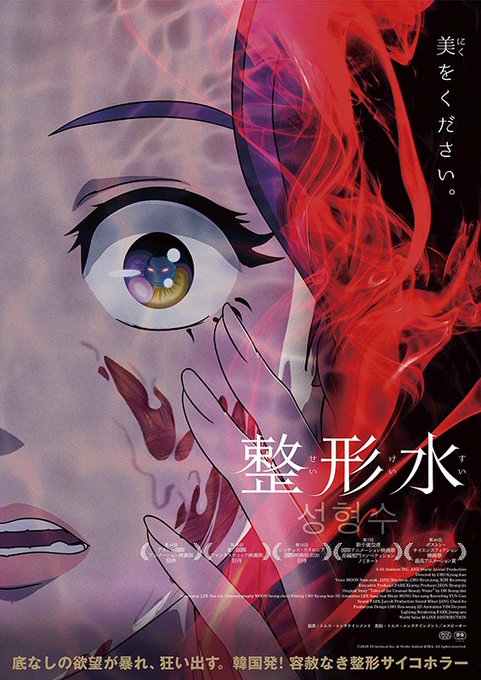 アニメ映画化 の評価や評判 感想など みんなの反応を1週間ごとにまとめて紹介 ついラン アニメ映画化 の評価や評判 感想など みんなの反応を1週間ごとにまとめて紹介 ついラン