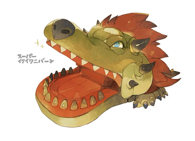 ドラクエ版歯を押すと口がしまるワニのおもちゃ🐊 