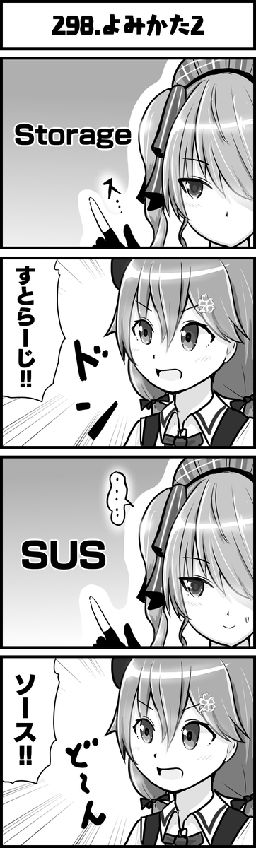 漢字以外でも発揮されるエリートっぷり
#miko_Art
#ほしまちぎゃらりー
#ホロよん 