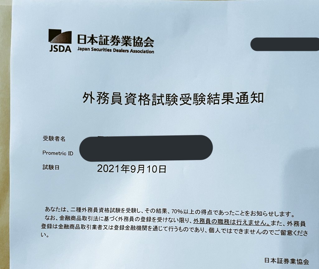 ぼくはツイッター常駐系エンジニアですが 彼女とヤンキーハムスターグッズ取扱店の 虎の子屋 さんに行っていたので ツイッターで争ってる人の気持ちは正直わからんです Web系と呼ばれる業界にいるけど 楽しいのでweb系ディスられてても別に大丈夫です ヤンキー