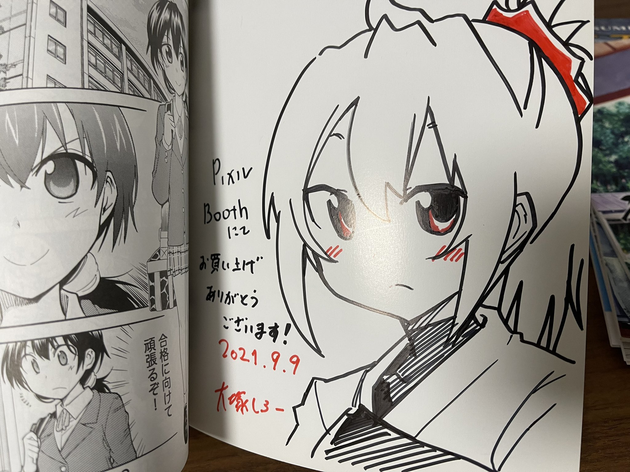 大塚志郎チャリっこコミックス9月発売 Rt Tourdekimamani 大塚志郎先生 Shiro Otsuka が開設したboothで購入した同人誌が到着 サインはガールズ弓道漫画 射 Sya から神崎イノリ 黒将レナ 矢澤マサミの3人分を頂いてしまいました お忙しい中