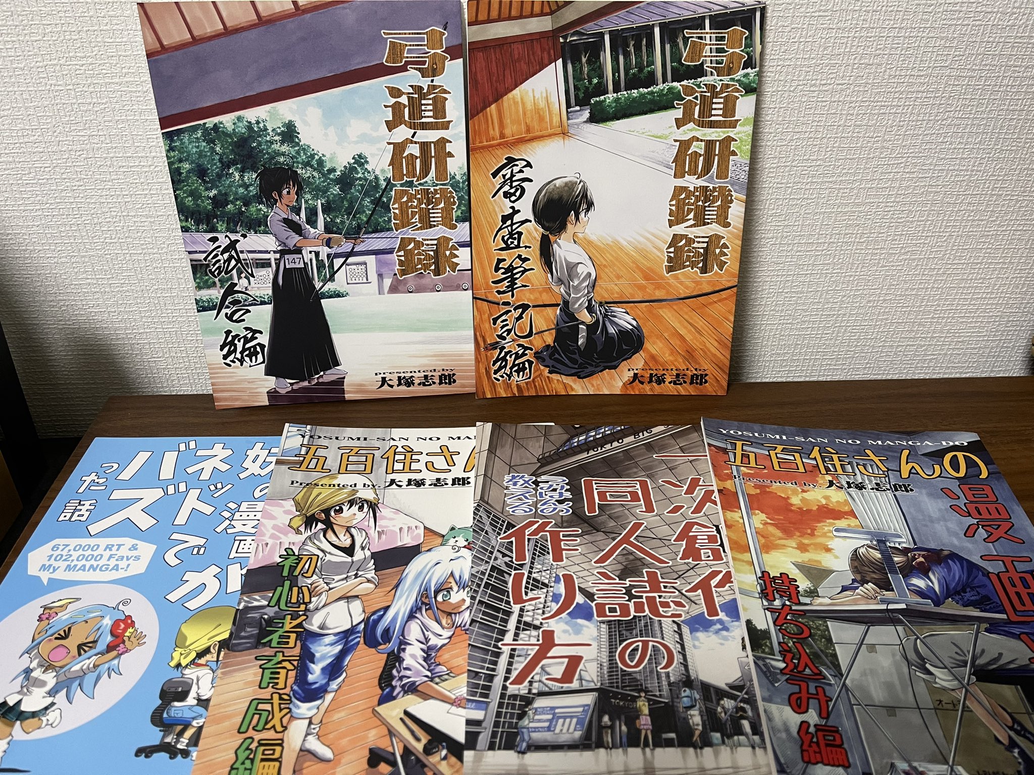 大塚志郎チャリっこコミックス9月発売 Rt Tourdekimamani 大塚志郎先生 Shiro Otsuka が開設したboothで購入した同人誌が到着 サインはガールズ弓道漫画 射 Sya から神崎イノリ 黒将レナ 矢澤マサミの3人分を頂いてしまいました お忙しい中