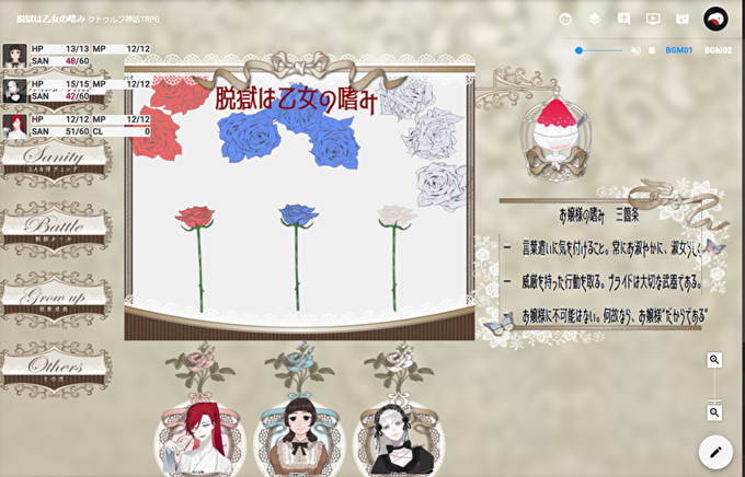 Distrのtwitterイラスト検索結果