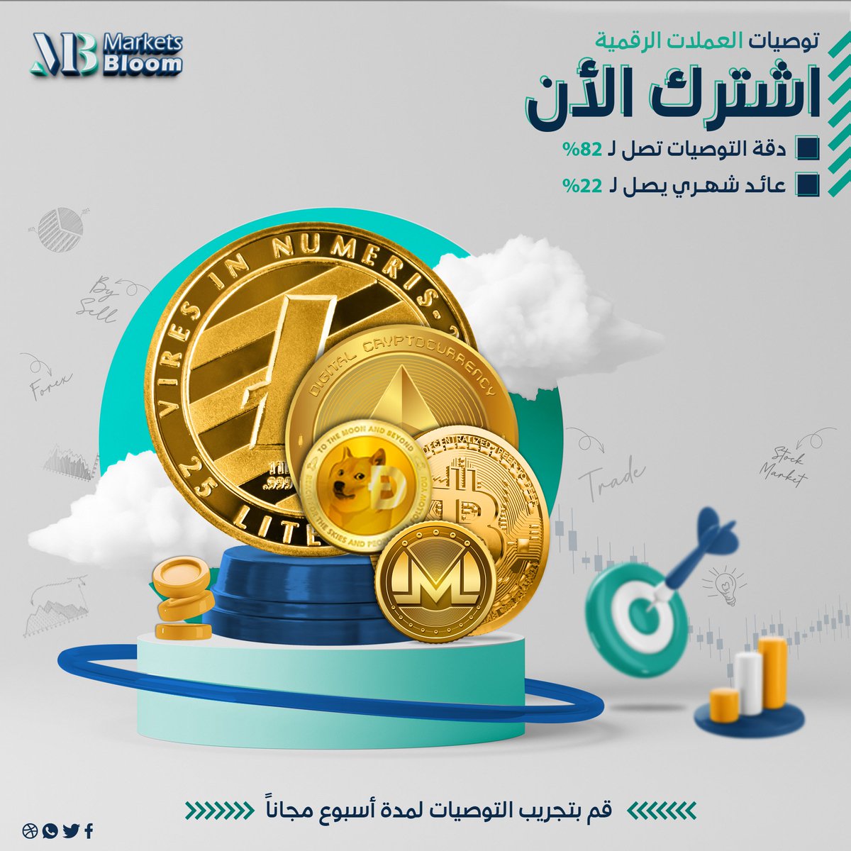 MarketsBloom's tweet photo. نقدم لك #توصيات #عملات_رقمية التي تعتمد على تحليل خبرائنا في أسواق #العملات_المشفرة حيث نعتمد في توصياتنا على شارتات تداولية وتحليلات عن العملات الرقمية وكل ما يتعلق في تحركات العملات الالكترونية.
يمكنك طلب توصياتنا عبر الرابط:
https://t.co/Ibf5bm9Mki
#Markets_Bloom #Bitcoin https://t.co/SWWkY90yeK