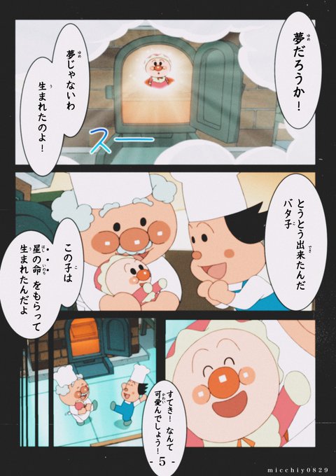 みっちー様専用ページ bskampala.com