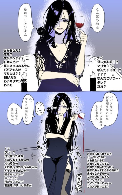 配信する女子(2⃣3⃣日目)🧑‍🏭 