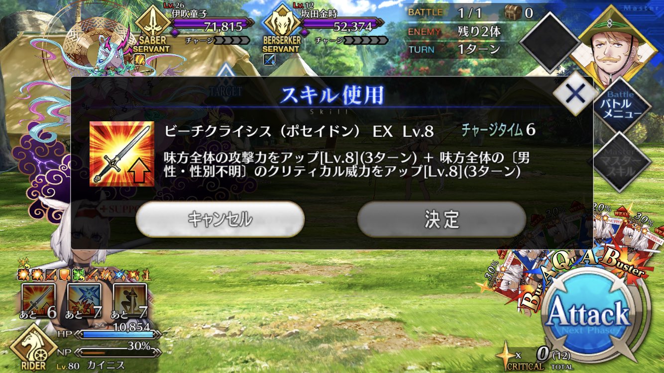 水着カイニス Twitter Search Twitter