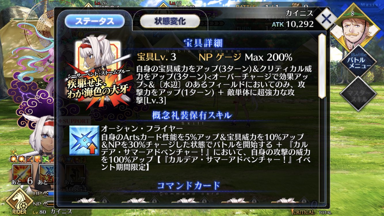 水着カイニス Twitter Search Twitter