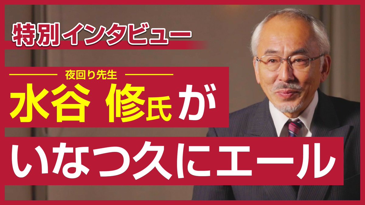 いなつ久 Inatsuhisashi Twitter いなつ久 Inatsuhisashi Twitter
