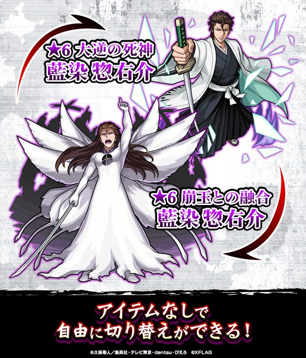 🔥#モンスト×#BLEACH 第2弾🔥 本日（9/10）19:00～22:00で、