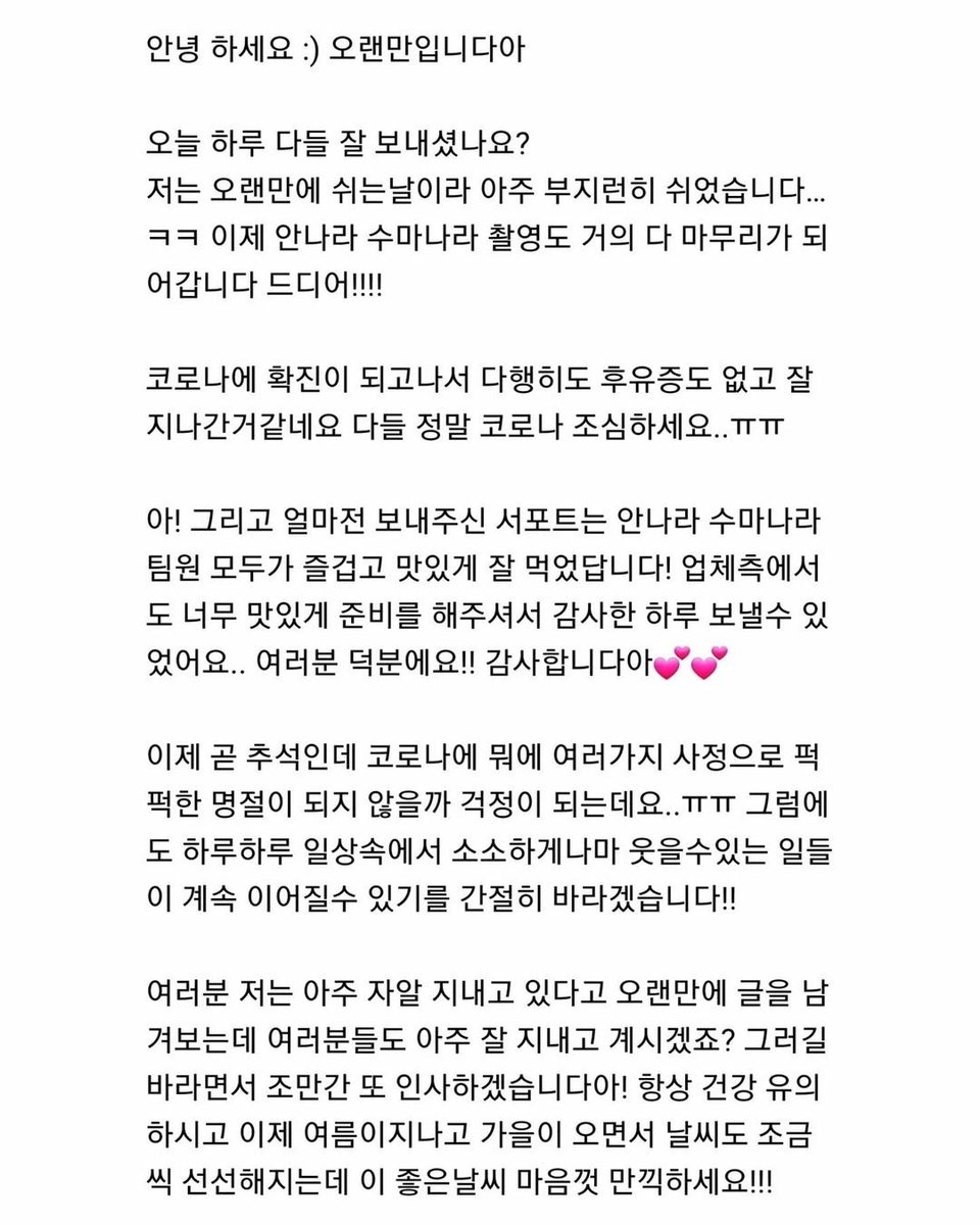 jichangwookph's tweet photo. He is breathing in fancafe 😅
@Jichangwook 10 OCT 2021

#지창욱 
#jichangwook
#池昌旭
#チチャンウク https://t.co/atD7na1X10