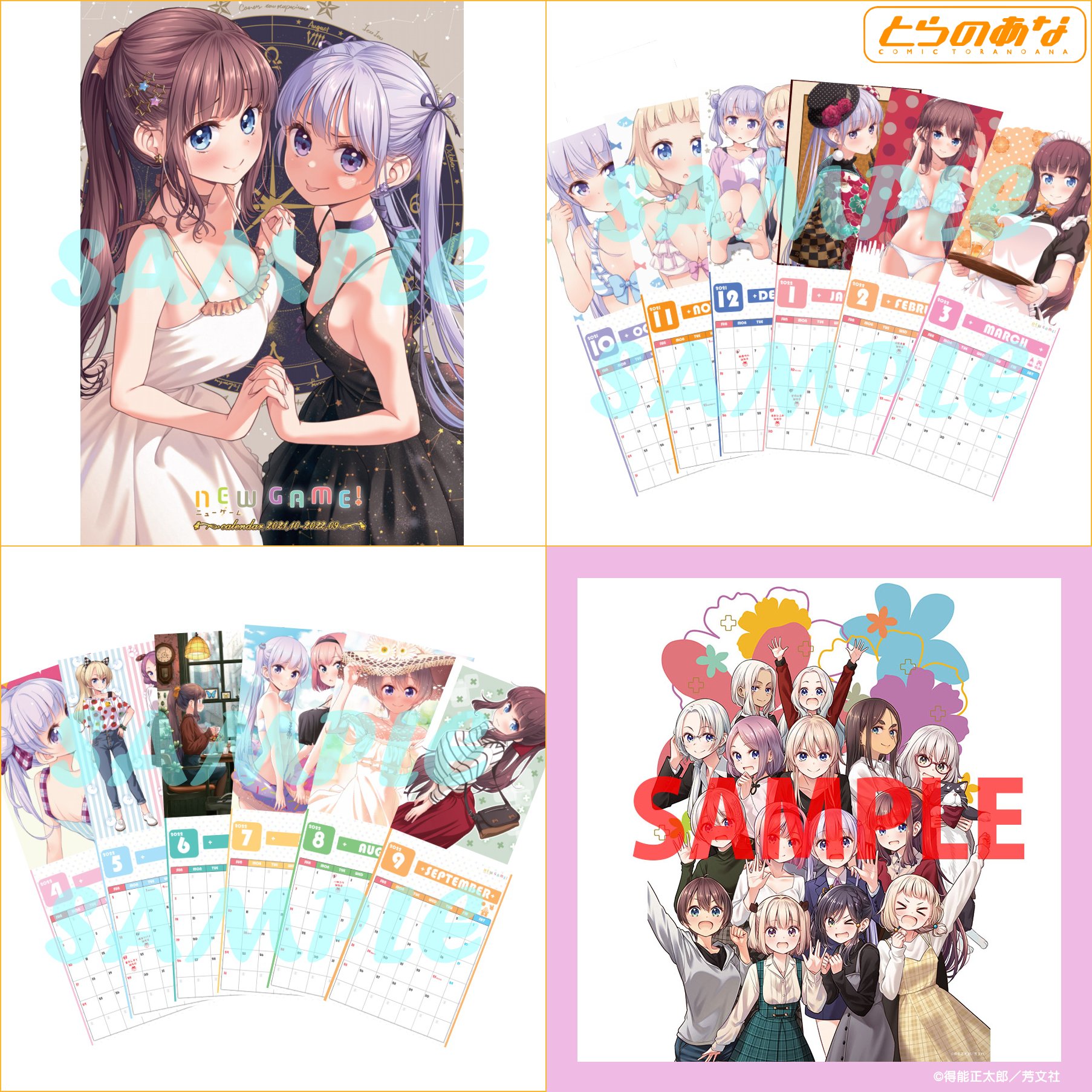 Aocchi Eaglejump Aoba Twitter