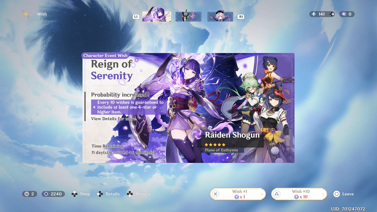 Геншин импакт 2. 3 баннеры genshin. 2 геншин. Меч райден геншин. Какие баннеры будут в 4.