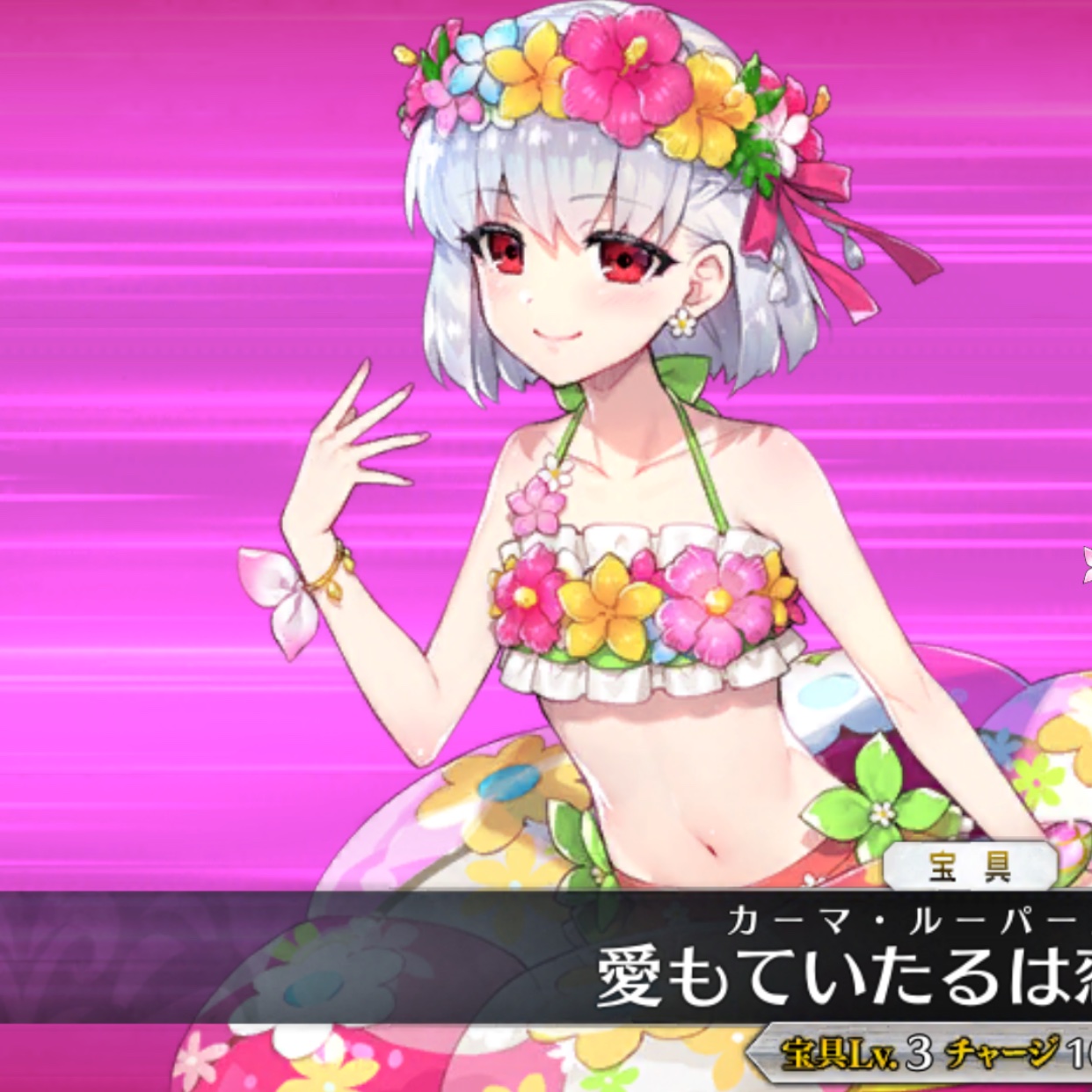 トウヘイ 水着カーマの宝具 何パターンあるんだろ しかもたぶん再臨で演出が変わる Fgo T Co Bzya8idold Twitter