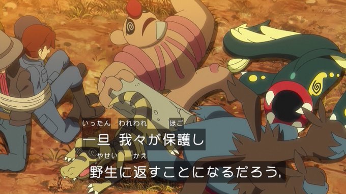 A List Of Tweets Where トリざかな Was Sent As アニポケ 1 Whotwi Graphical Twitter Analysis A List Of Tweets Where トリざかな Was Sent As アニポケ 1 Whotwi Graphical Twitter Analysis
