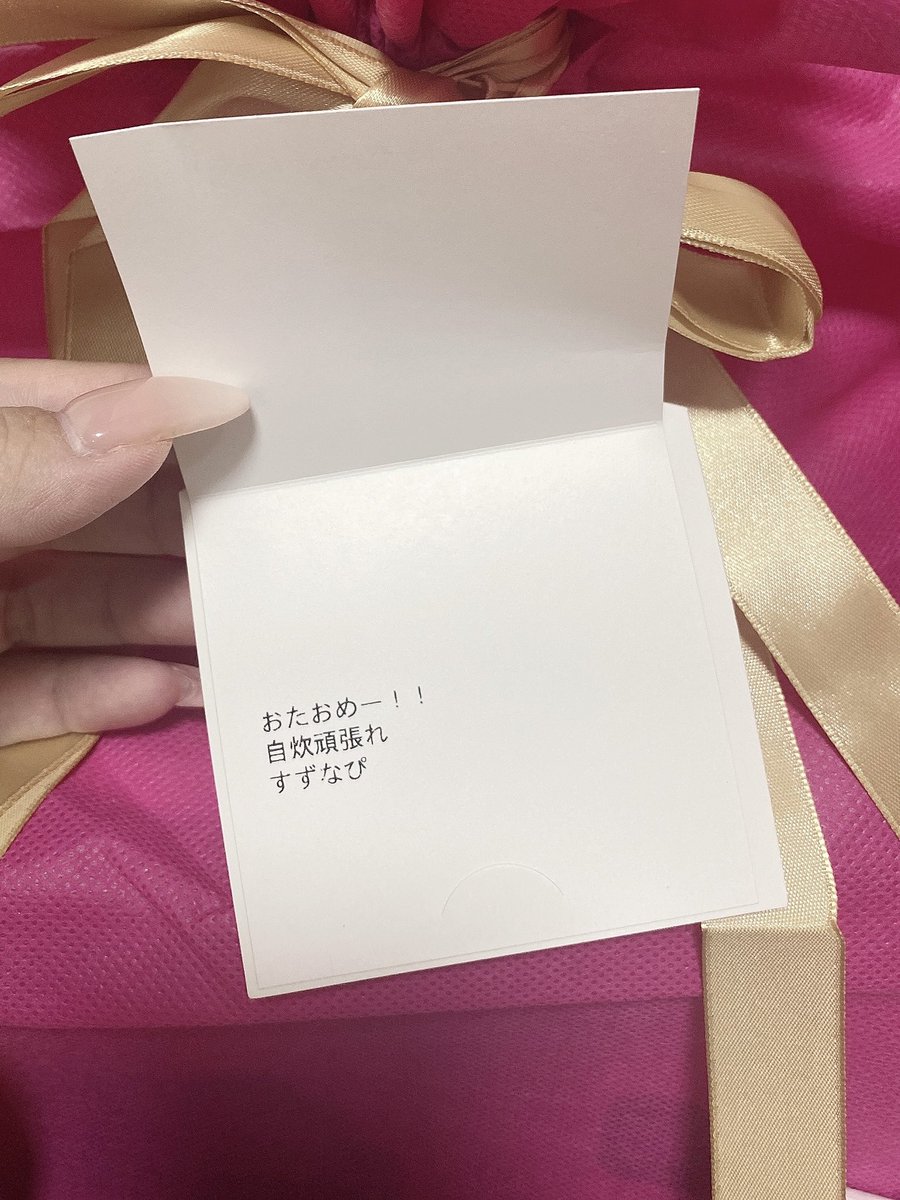 すずなぴからww
好きが溢れる🥺💗💗

自炊がんばるね🙋‍♀️✨w https://t.co/0YMC7moTmP