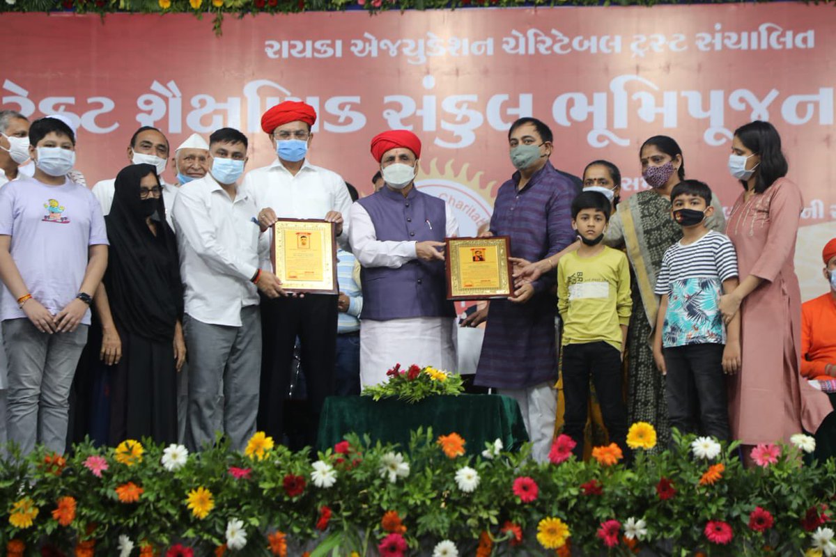 vijayrupanibjp's tweet image. અમદાવાદ ખાતે રાયકા એજ્યુકેશન ચેરીટેબલ ટ્રસ્ટ દ્વારા સંચાલિત શૈક્ષણિક સંકુલનું ભૂમિપૂજન કરવામાં આવ્યું હતું.