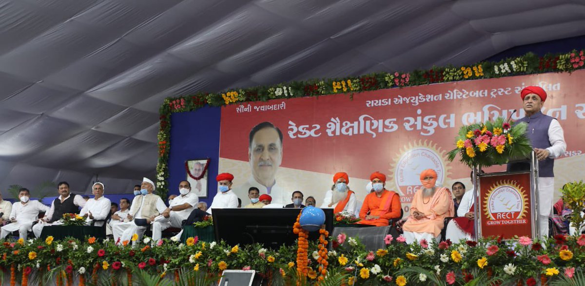vijayrupanibjp's tweet image. અમદાવાદ ખાતે રાયકા એજ્યુકેશન ચેરીટેબલ ટ્રસ્ટ દ્વારા સંચાલિત શૈક્ષણિક સંકુલનું ભૂમિપૂજન કરવામાં આવ્યું હતું.