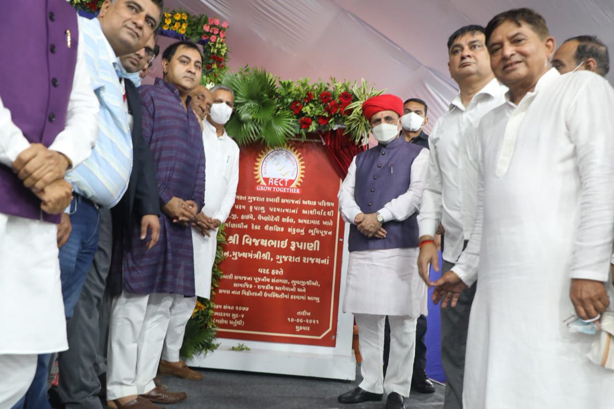 vijayrupanibjp's tweet image. અમદાવાદ ખાતે રાયકા એજ્યુકેશન ચેરીટેબલ ટ્રસ્ટ દ્વારા સંચાલિત શૈક્ષણિક સંકુલનું ભૂમિપૂજન કરવામાં આવ્યું હતું.