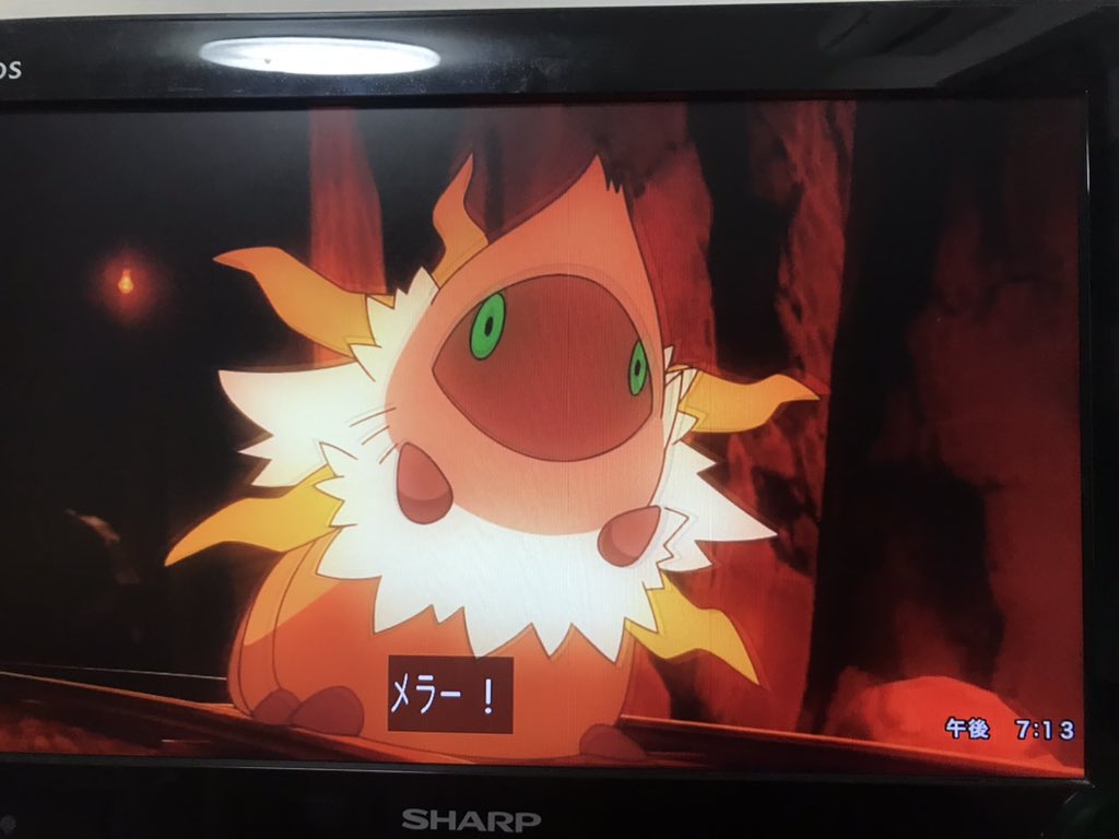 アニメ ポケットモンスターで ウルガモス が話題に 2ページ目 トレンドアットtv