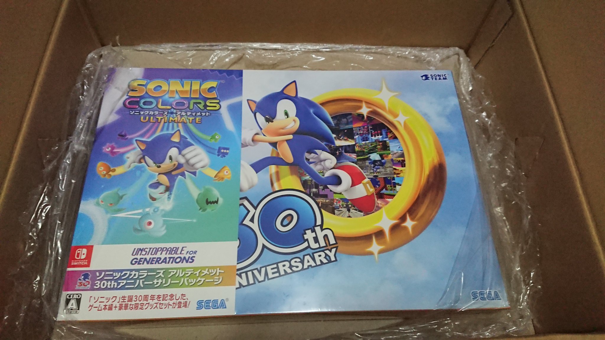 Sonic Haa Hst Hkt Haahst Twitter