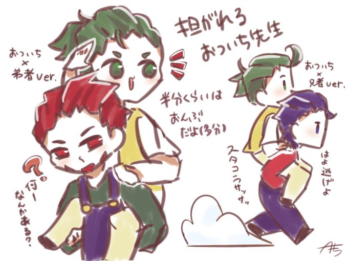 腹痛のtwitterイラスト検索結果