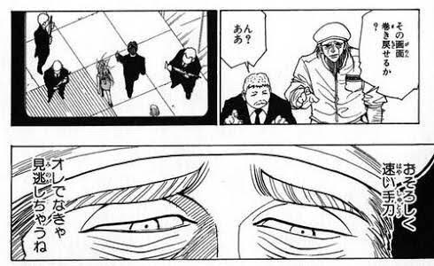 伊瀬茉莉也 Mariya Ise V Twitter ちなみに 俺でなきゃ見逃しちゃうね は クロロを殺すためにマフィアに雇われた殺し屋 名は無い のセリフです ハンターハンター 少しの出番で名言残した殺し屋さん 伊瀬茉莉也 Mariya Ise V Twitter ちなみに 俺でなきゃ見逃しちゃうね は クロロを殺すためにマフィアに雇われた殺し屋 名は無い のセリフです ハンターハンター 少しの出番で名言残した殺し屋さん