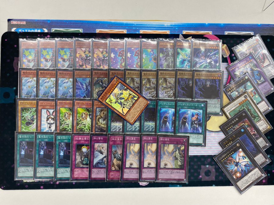 遊戯王 竜剣士 デッキ メイン40枚＋EX15枚 新規で強化！ - 遊戯王