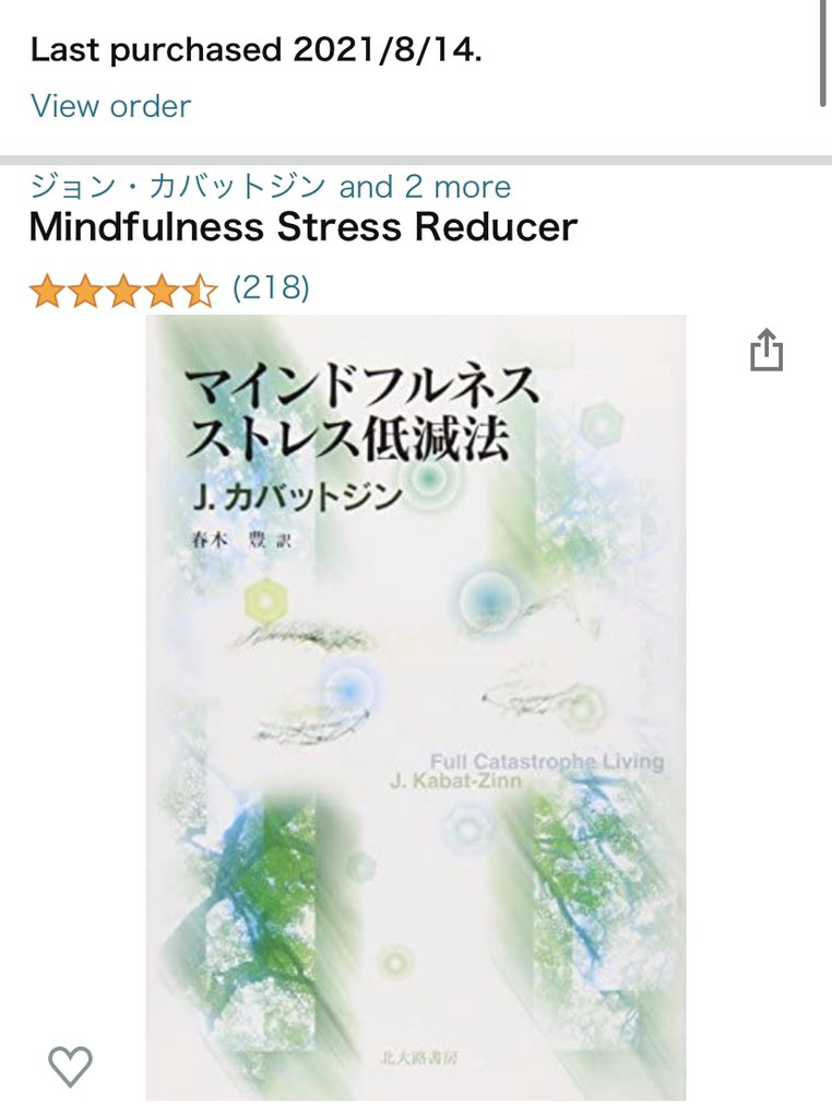 パクチー大原 トルコ ガンになりやすい性格 というものがあるらしく 幼少期で培った親とのコミュニケーションでストレスのたまりやすさとか変わるらしい たしかに両親は両方とも60前半で死んだけど 遺伝 ガン家系 というより単純にストレス溜め