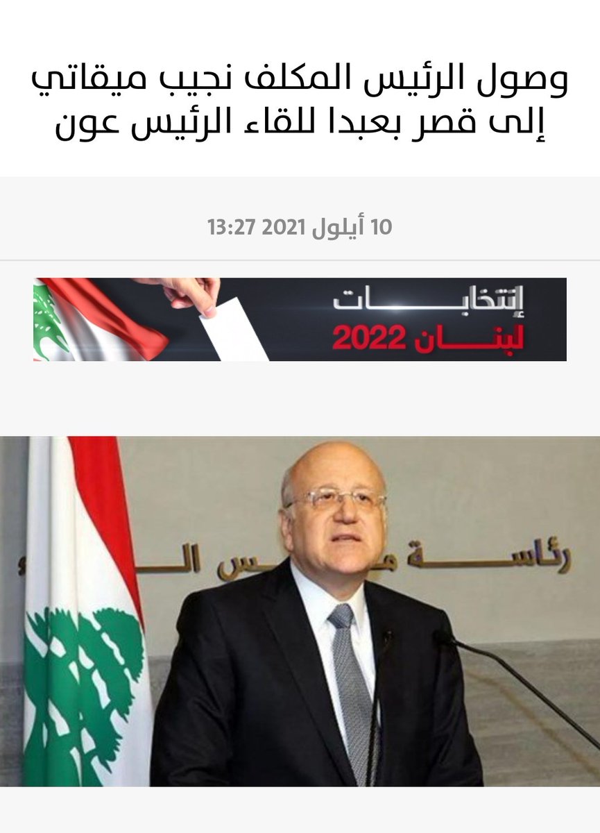 واووو انا هلق اتطمنت!!! انطرو لنشوفشو حا يطلع منن. بيطلع الدولار ام بينزل؟ #تشكيل_حكومة ام #لا_تشكيل_حكومة