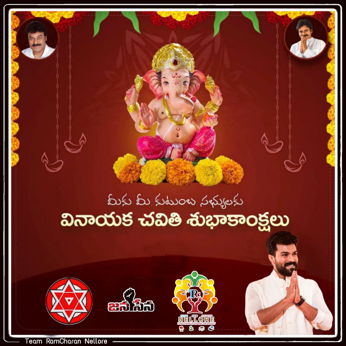 NelloreTeam's tweet photo. Wishing you a Happy and Blessed Ganesh Chaturthi! Let's Celebrate an eco-friendly Festival ❤️

మీకూ, మీ కుటుంబ సభ్యులకు వినాయక చవితి శుభాకాంక్షలు🙏

#TeamRamCharanNellore https://t.co/8LuKQ92yvH
