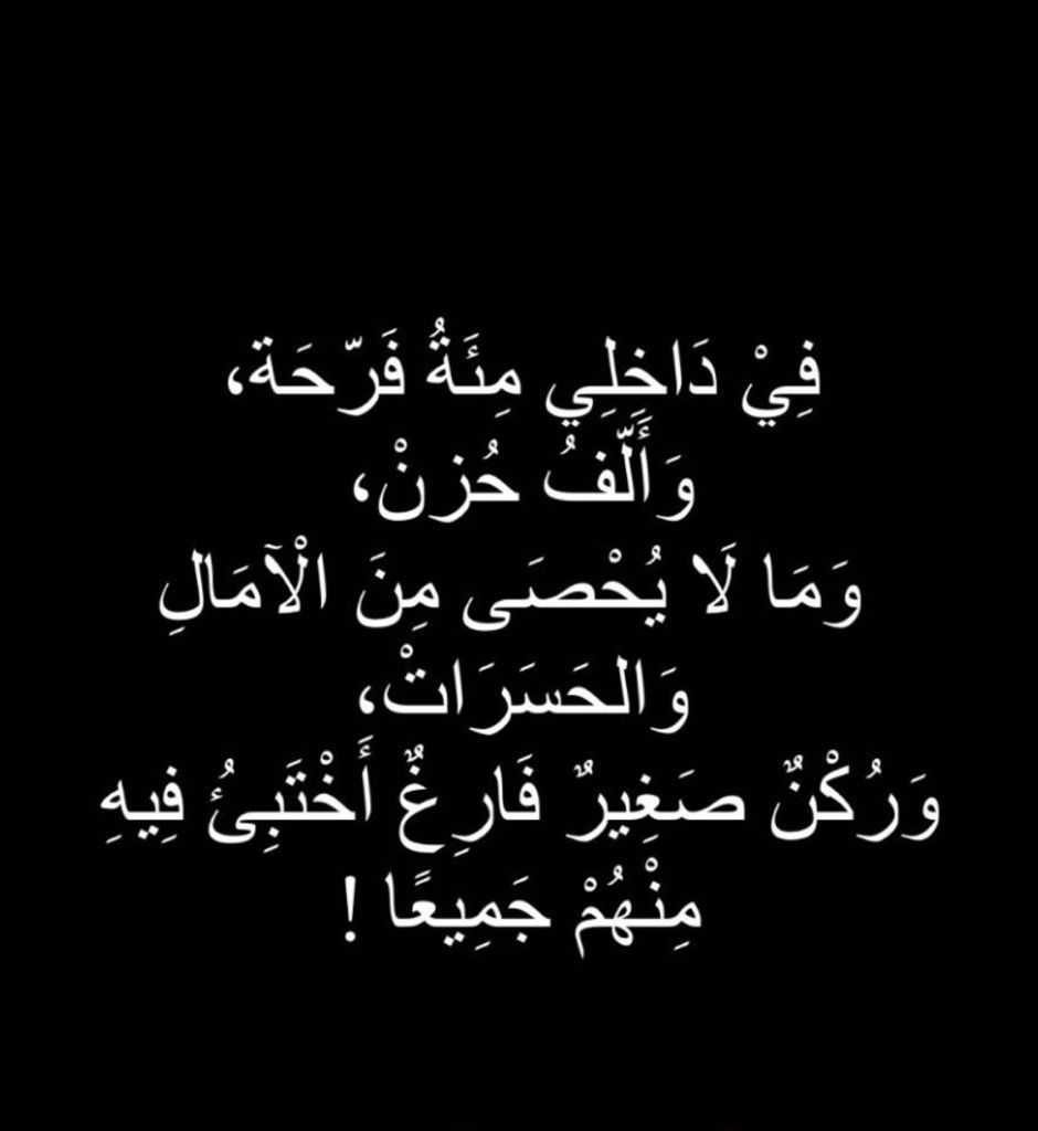 darb almuhabah (@niceeoo) on Twitter photo 