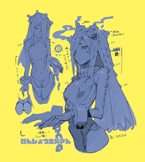 2歳になったウチの腱鞘炎さん🔥
長い付き合いになりそうです😌 