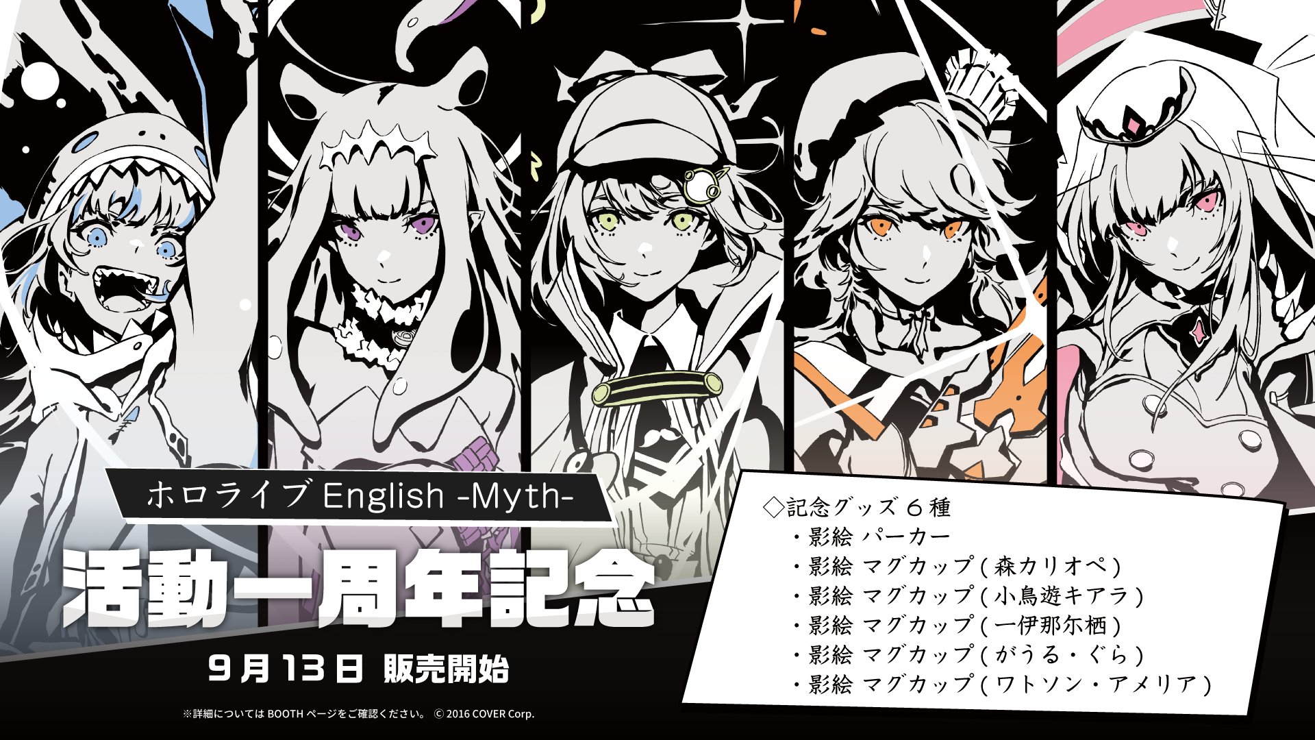 ホロライブプロダクション【公式】 on X: 