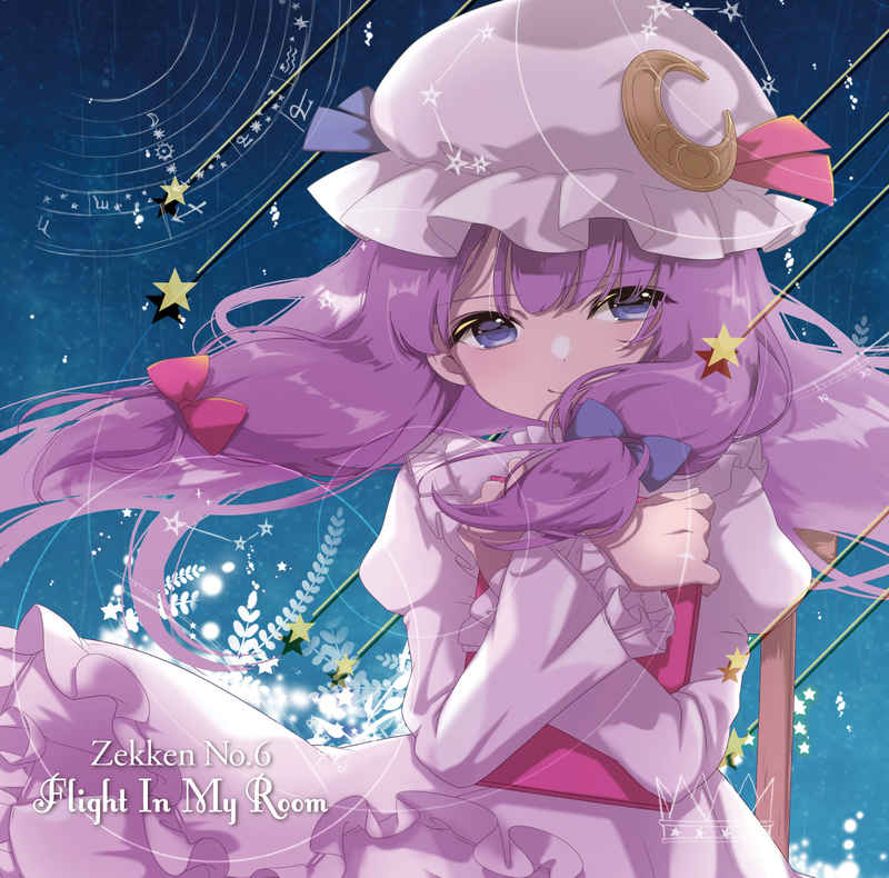 虎之穴台北店 on Twitter "Zekken No.6 Flight In My Room 社團：ゼッケン屋 https//t.co